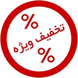 فروش خودرو با 80 درصد تخفیف